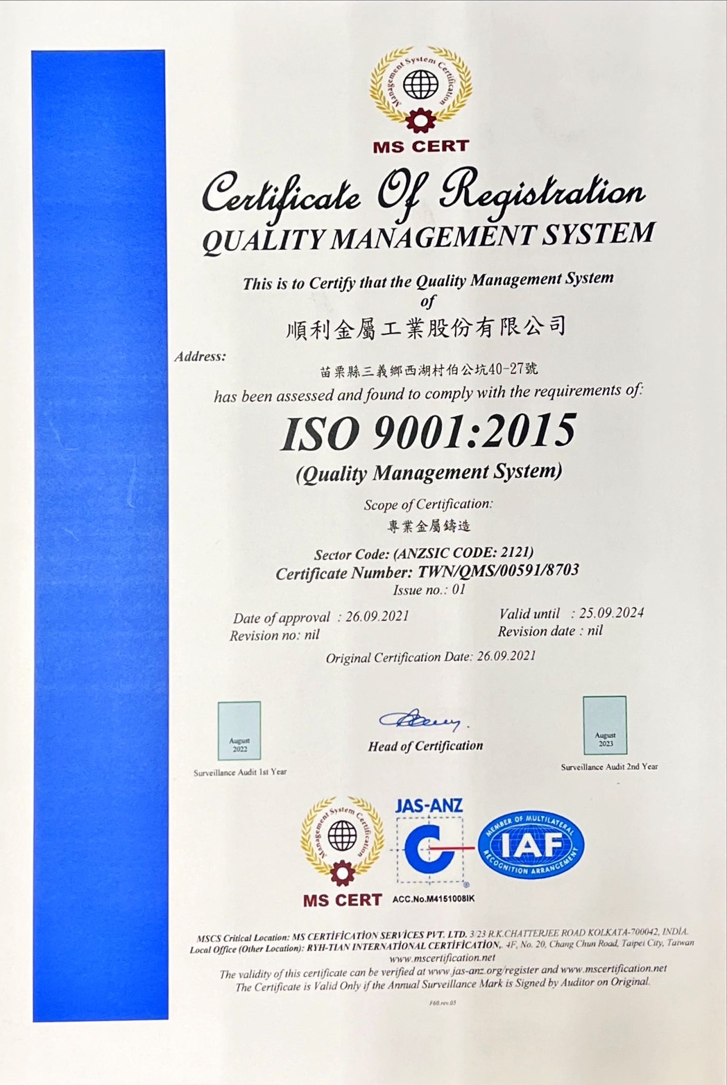 ISO 9001:2015~{